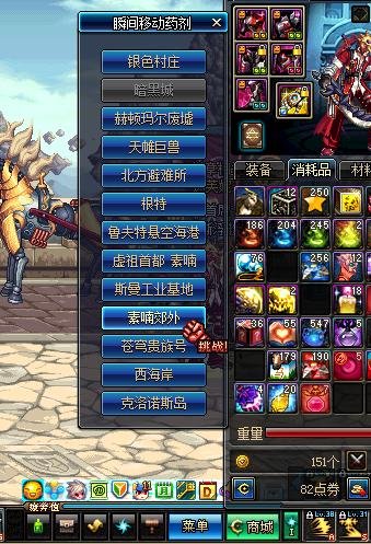 地下城与勇士格兰迪发电厂怎么走