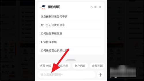 58同城客服电话是多少啊?