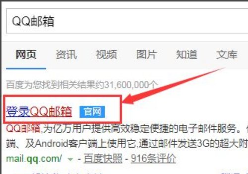 如何申请企业邮箱？