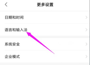 三九手机拨号按钮不见怎么调出来?