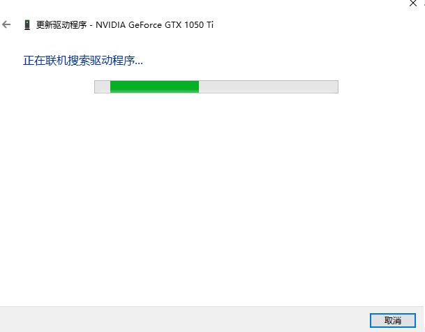 怎么在win10上安装显卡驱动