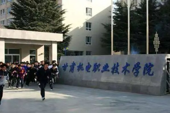 甘肃三本院校有哪些学校