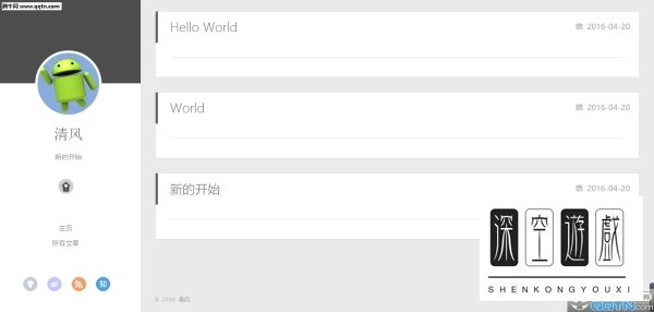 Windows下如何搭建免费个人博客 三步搭建免费个人博客