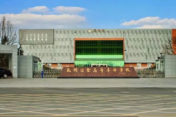 云南职业技术学院有哪些