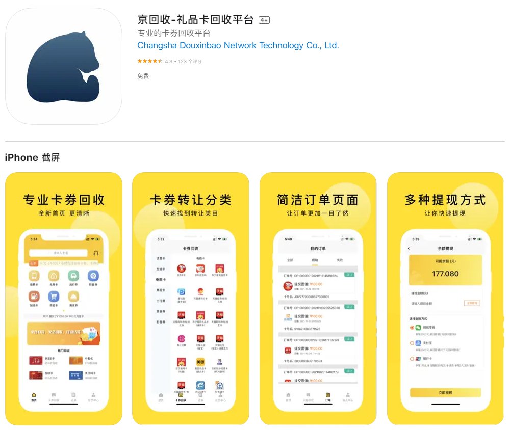 微博怎么关闭自动续费