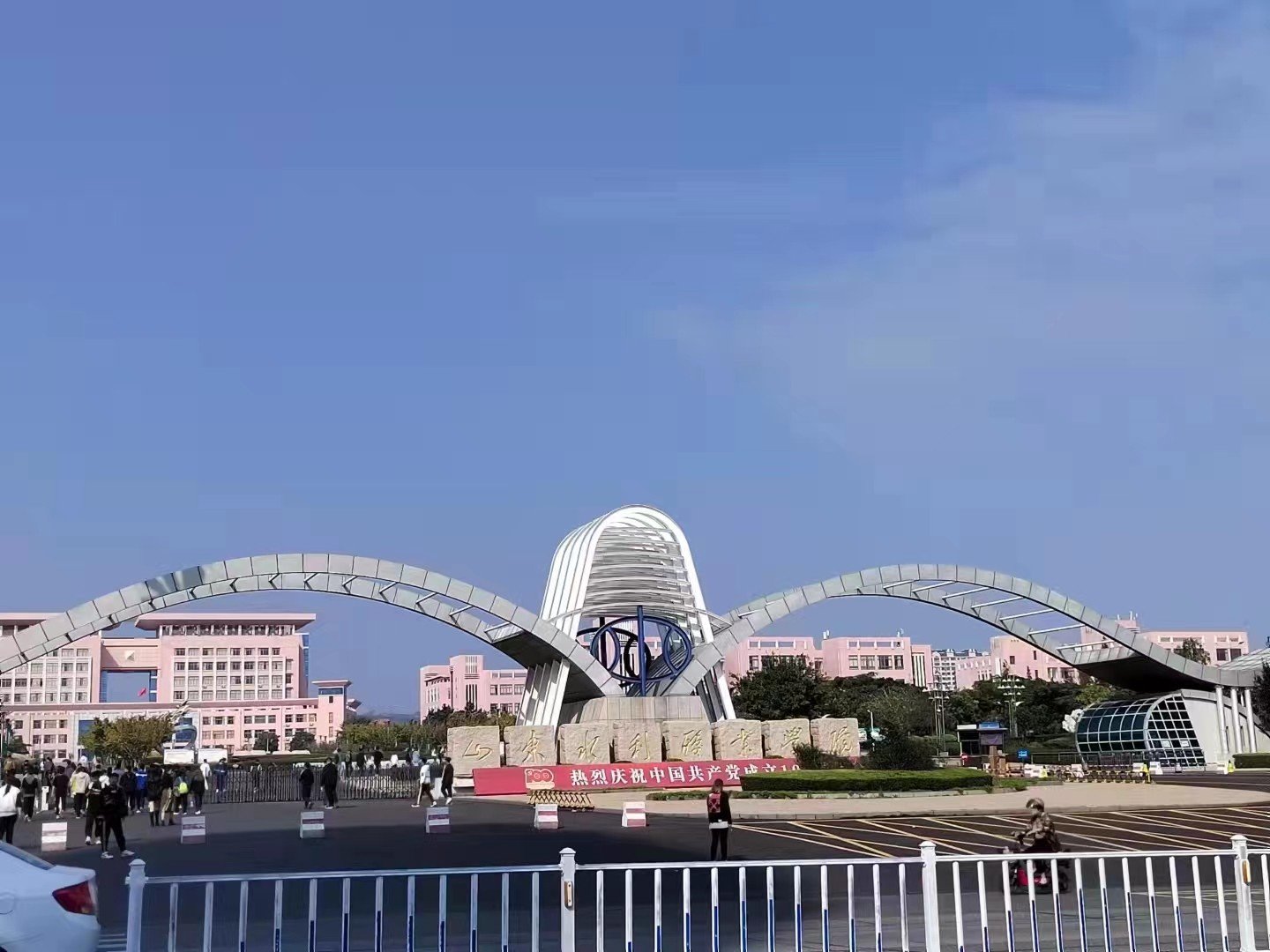 山东水利职业技术学院怎么样啊?