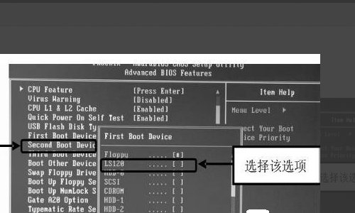 怎么修改BIOS设置从光驱启动?