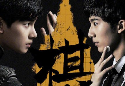 《棋魂》中的“神之一手”是什么意思