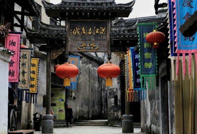 洪江古商城住宿攻略