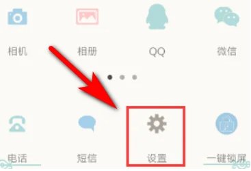 小米账号登录入口