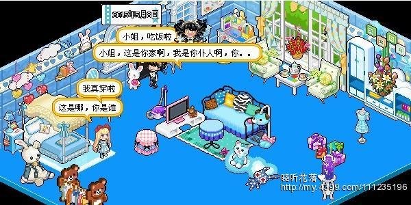 皮卡剧的一、发展历程