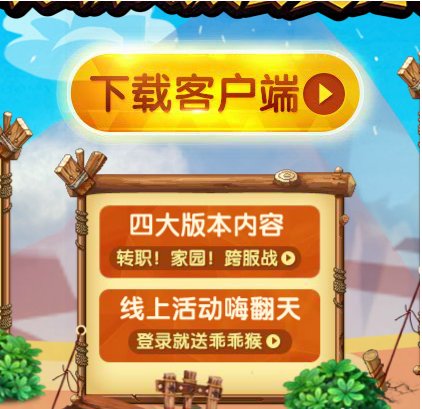 《qq三国》30级跑第一次行脚就有行脚账单,这样会被封号吗?