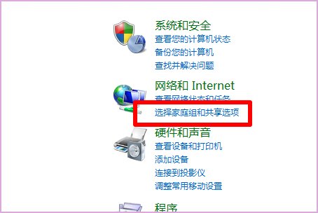 电脑怎么设置打印机共享？