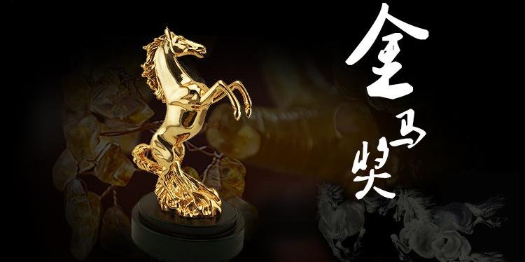 金马奖备受大家关注,历届都产生了哪些影帝影后?