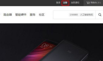 小米手机怎么注册账号?