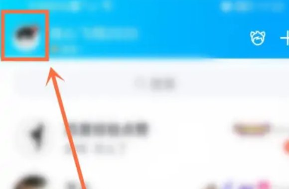 如何看qq等级排行榜?