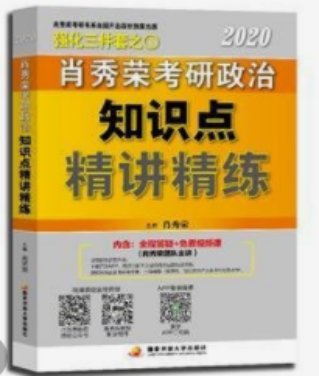 中山大学地球物理系考研经验分享？