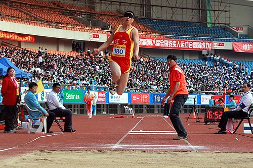 中华人民共和国第七届城市运动会的基本信息