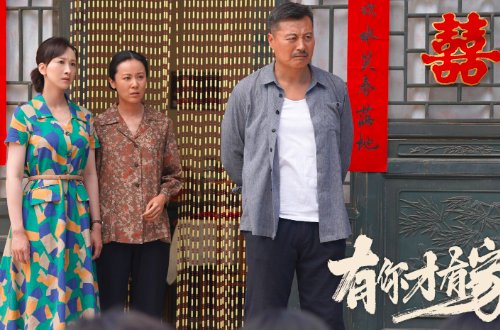 任程伟的电视剧