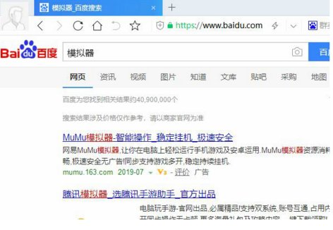 怎么在电脑上打开安卓游戏？