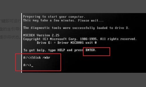 怎么修改BIOS设置从光驱启动?