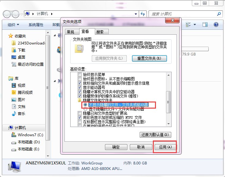 word缓存文件是什么？