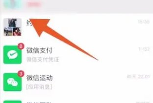 微信怎么邀请好友进群