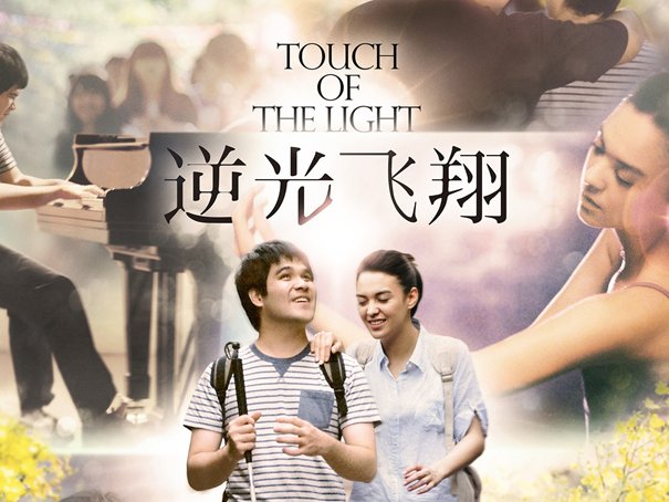 国产十大少年励志电影