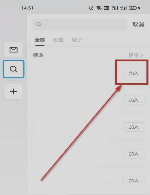 qq频道怎么加入任意身份组