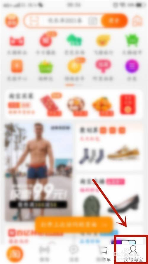 怎么查询京东快递的物流信息啊？