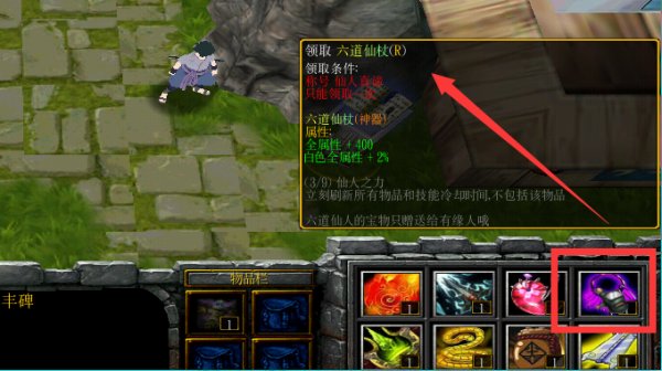 火影羁绊5.71仙人套怎么出