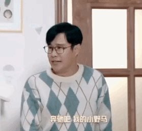 《开播!情景喜剧》小沈阳用“鸡架”串联两代青春,鸡架有多受东北欢迎?