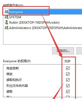 如何让两台电脑同时上网