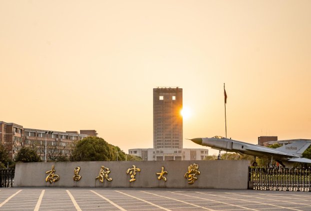 南昌航空大学邮编