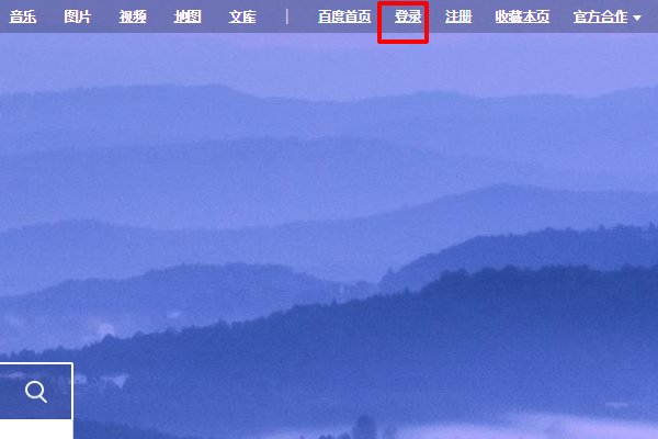 怎样把自己拍摄的照片上传到百度相册里?