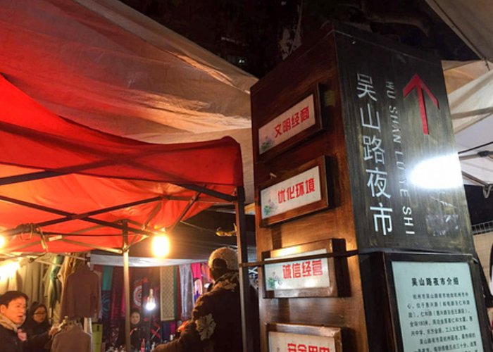 杭州著名小吃一条街