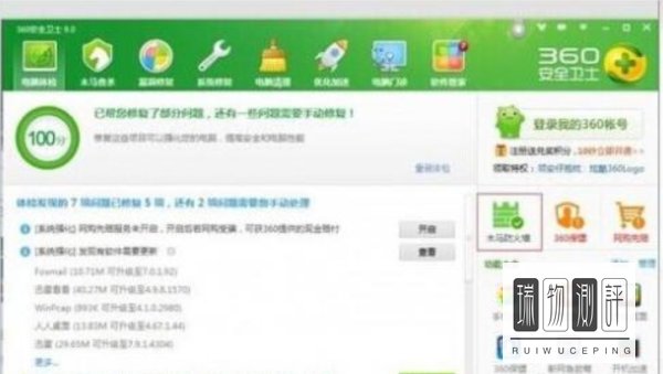 wifi共享精灵启动不了怎么办?