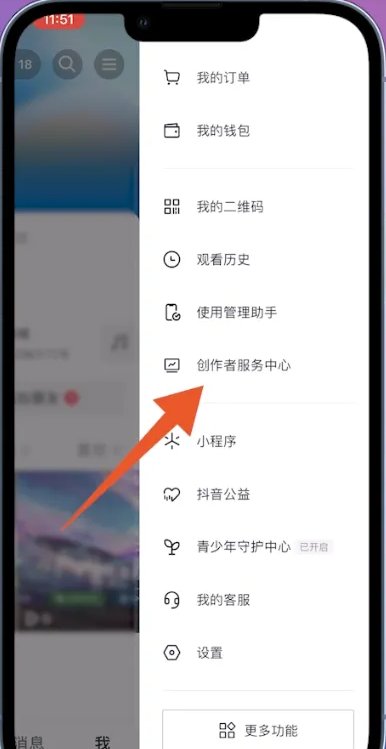 抖音上热门怎么上