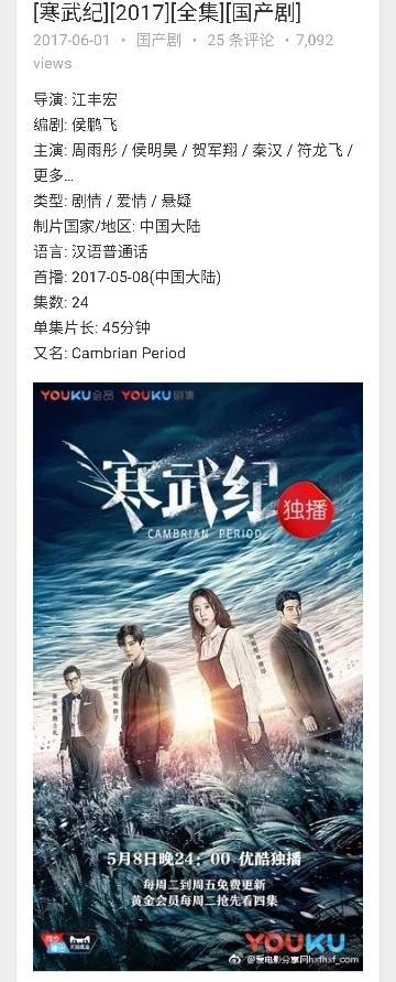 寒武纪百度云盘 谢啦