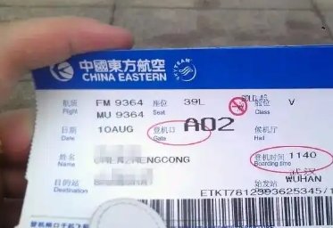 哪个网站买机票便宜？