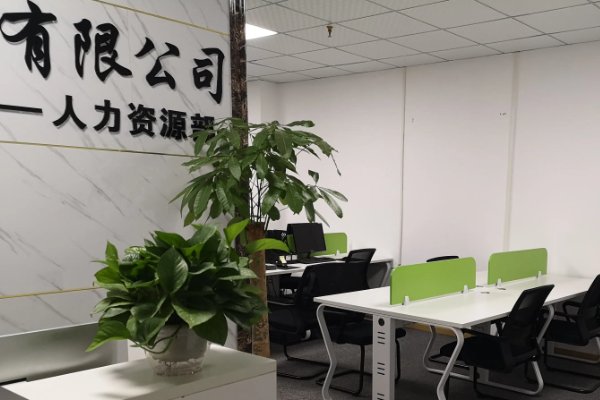 中国十大劳务派遣公司排名