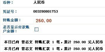 霸主奇迹辅助官网是多少？
