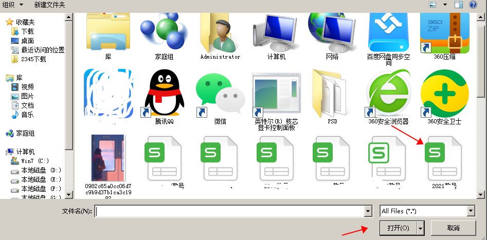 qq怎么上传群文件 如何上传qq群文件