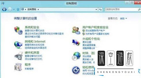 Win8无法切换输入法如何解决