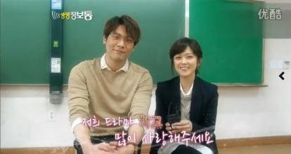 学校2013的幕后花絮