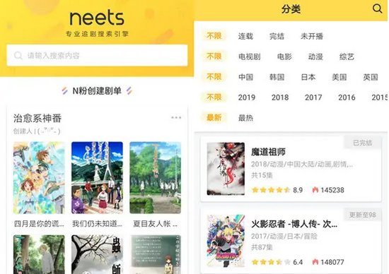 有什么免费看mv的软件吗?