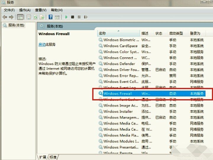 windows defender无法启动怎么办?