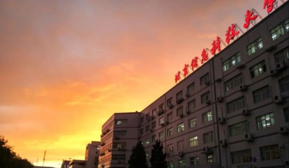 北京最瞧不起的四所大学是哪四所？