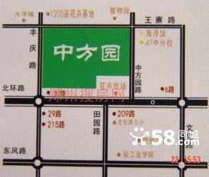 中方园小区的详细信息