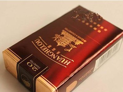 黄鹤楼细支香烟嘴里是什么样？